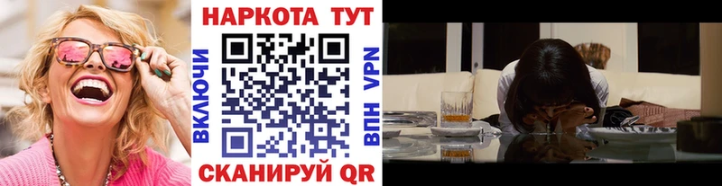 Продажа наркотиков Наро-Фоминск АМФ КОКАИН ГАШ Конопля