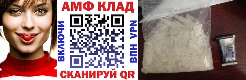 сколько стоит  Наро-Фоминск  АМФ 98% 