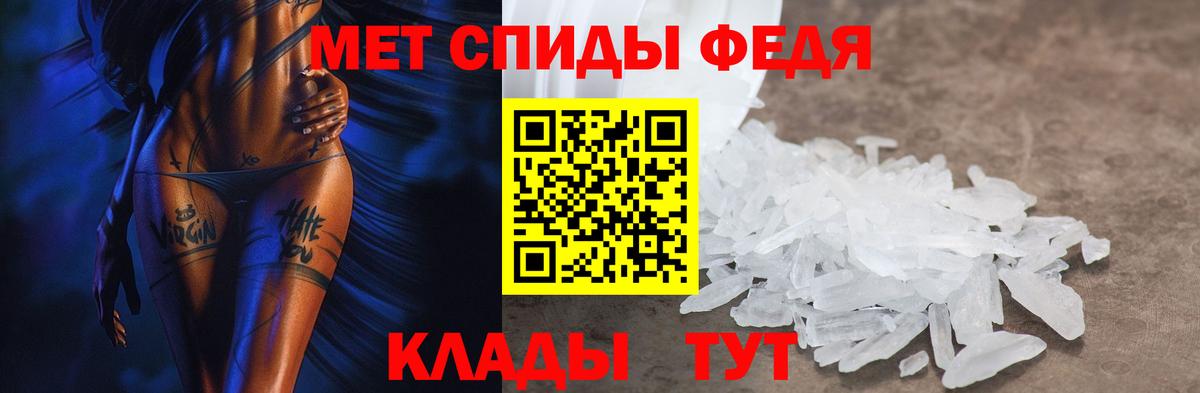 АМФЕТАМИН 98% Наро-Фоминск