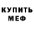 КЕТАМИН VHQ Aniytka_ Star