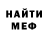Метадон VHQ Muro mez