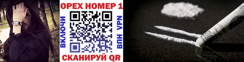 даркнет клад  Наро-Фоминск  COCAIN FishScale 