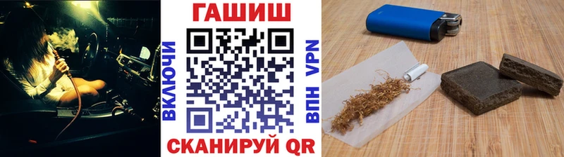 ГАШИШ Изолятор  Наро-Фоминск 