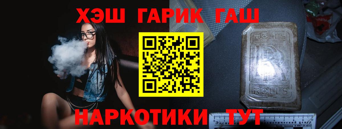 Гашиш индика сатива  Вход с VPN  Гашиш hashish  Наро-Фоминск 