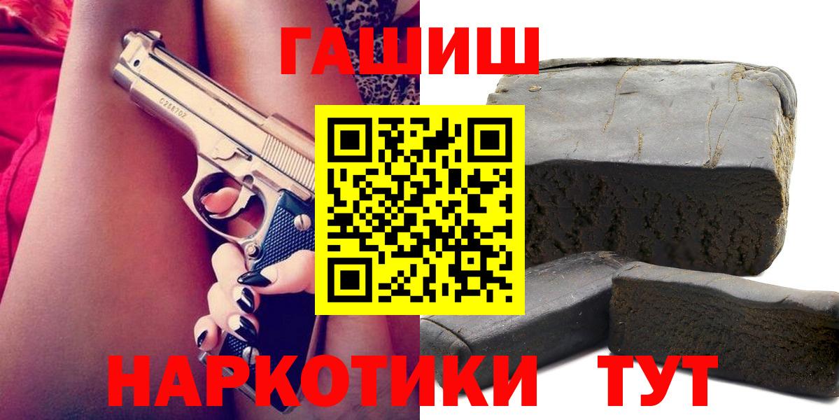 Гашиш индика сатива Наро-Фоминск