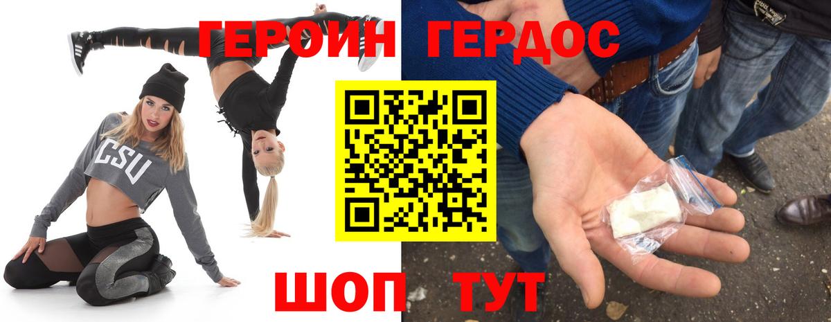 Alpha-PVP Наро-Фоминск