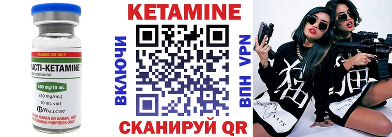КЕТАМИН ketamine  Наро-Фоминск 