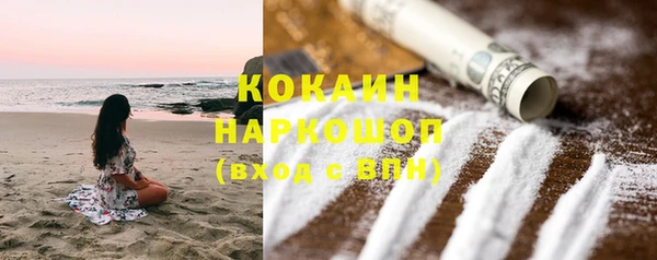 дживик Бугульма