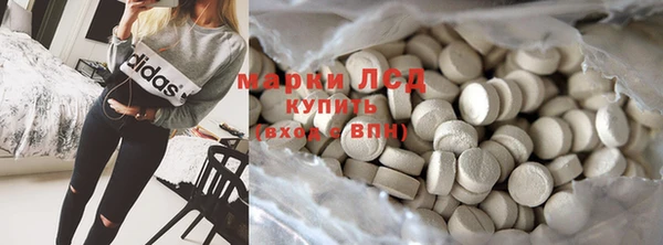 круглые Богородск