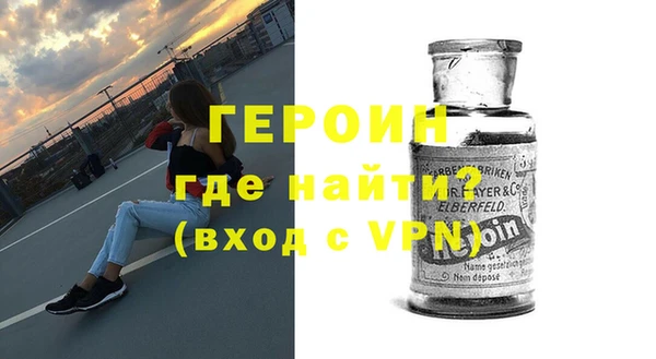гидра Верея