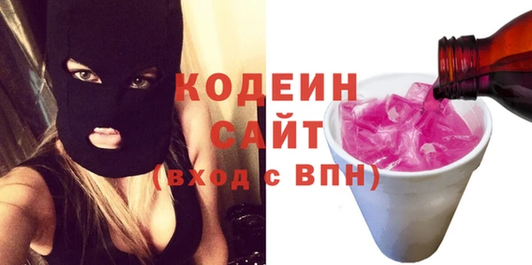 альфа пвп VHQ Богородицк