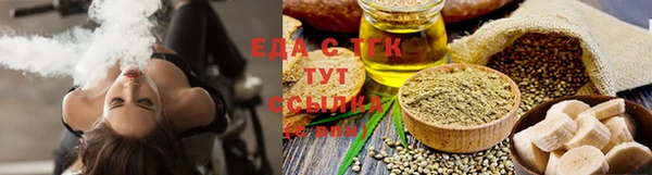 круглые Богородск