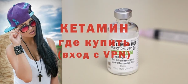 круглые Богородск