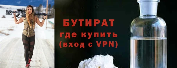 круглые Богородск