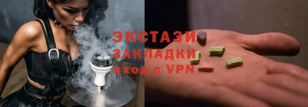дживик Бугульма