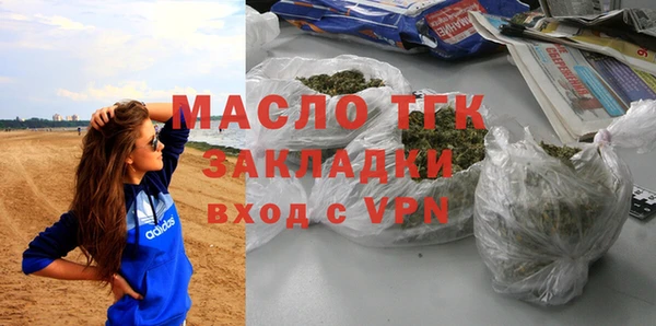 круглые Бронницы