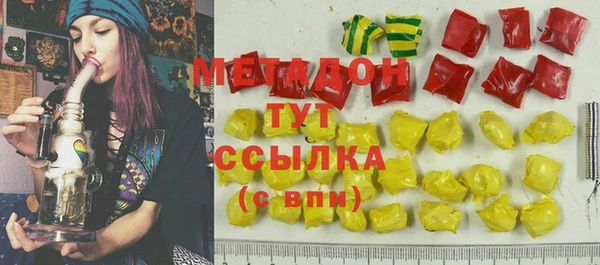 крисы Верхний Тагил
