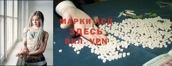 альфа пвп VHQ Богородицк