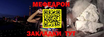 молекула духа Волжский