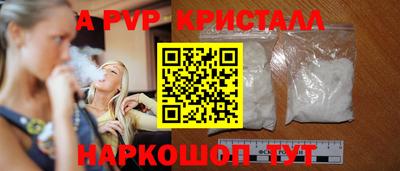 молекула духа Волжский