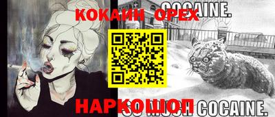 мефедрон VHQ Волжск