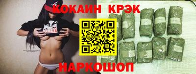 молекула духа Волжский