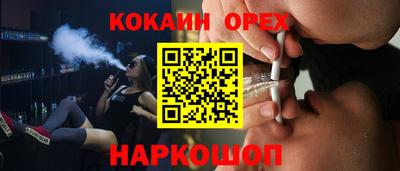 мефедрон VHQ Волжск