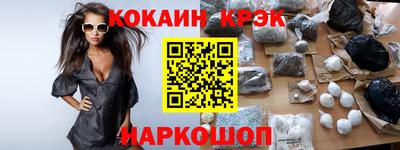 молекула духа Волжский