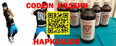 молекула духа Волжский