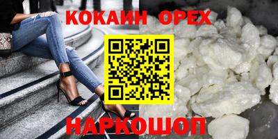 молекула духа Волжский