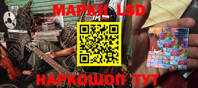молекула духа Волжский