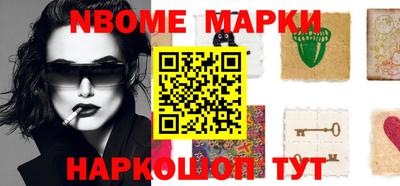 молекула духа Волжский