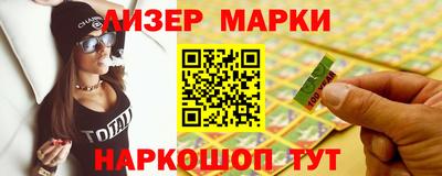 молекула духа Волжский
