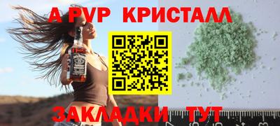 мефедрон VHQ Волжск
