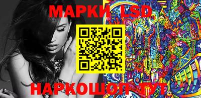 молекула духа Пыть-Ях