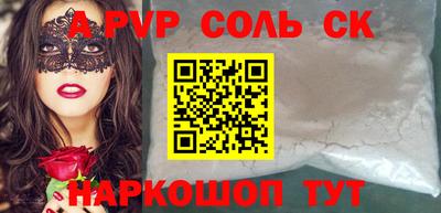 гидропоника Волгодонск
