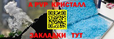 молекула духа Волжский