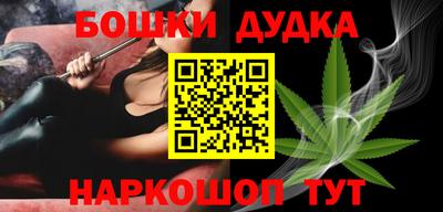 мефедрон VHQ Волжск