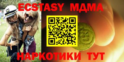 молекула духа Волжский
