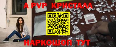 молекула духа Волжский