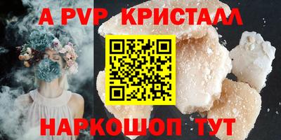 гидропоника Волгодонск