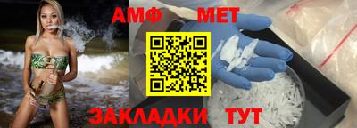 молекула духа Волжский