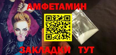 мефедрон VHQ Волжск