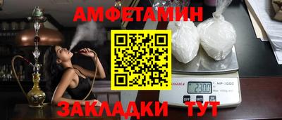 мефедрон VHQ Волжск