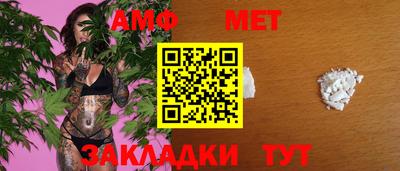 мефедрон VHQ Волжск