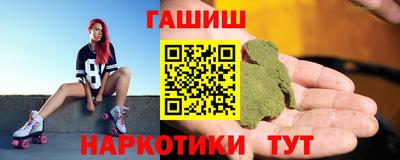 мефедрон VHQ Волжск