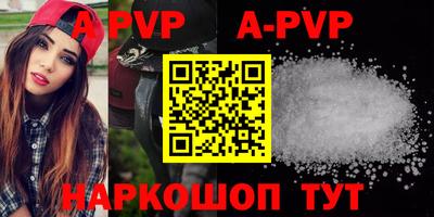 мефедрон VHQ Волжск
