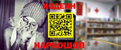 молекула духа Волжский