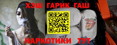 гидропоника Волгодонск