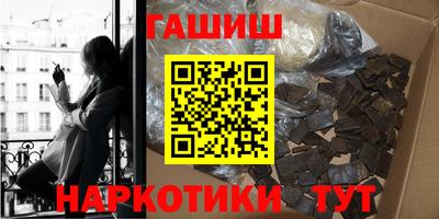 молекула духа Волжский